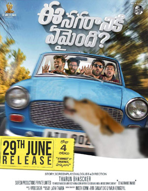 Ee Nagaraniki Emaindi? Telugu Movie