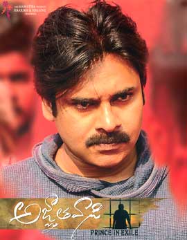 Agnyaathavaasi Movie Review, Rating, Story, Cast and Crew