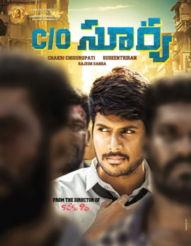 C/o Surya Movie Review, Rating, Story, Cast and Crew