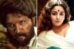 69th National Film Awards total list, 69th National Film Awards, 69th national film awards winners list, Kaala