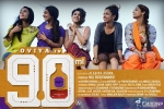 story, trailers songs, 90ml tamil movie, Silambarasan story, trailers songs, 90ml tamil movie, Silambarasan