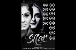 a gift of love: sifar, sifar movie cast, indian film a gift of love sifar bags over 26 awards, Mtv
