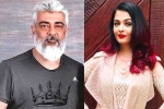 Ajith and Aishwarya Rai new film, Ajith and Aishwarya Rai film, ajith and aishwarya rai to team up, Aishwarya rai bachchan