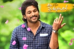 Ala Vaikunthapurramuloo Bollywood awards, Ala Vaikunthapurramuloo latest updates, ala vaikunthapurramuloo bags 9 awards, Sushanth