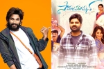 Samajavaragamana, Samajavaragamana first week collections, allu arjun heaps praises on samajavaragamana, Monica Samajavaragamana, Samajavaragamana first week collections, allu arjun heaps praises on samajavaragamana, Monica