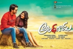 release date, Andhhagadu posters, andhhagadu telugu movie, Hebah patel