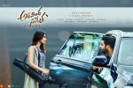 Aravinda Sametha official, Aravinda Sametha posters, aravinda sametha telugu movie, Eesha rebba