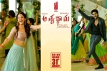 Aswathama movie, Aswathama Tollywood movie, aswathama telugu movie, Mehreen pirzada