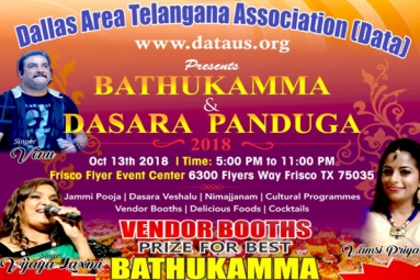 Bathukamma & Dasara Panduga 2018 Bathukamma & Dasara Panduga 2018