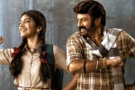 Bhagavanth Kesari telugu movie review, Nandamuri Balakrishna Bhagavanth Kesari movie review, bhagavanth kesari movie review rating story cast and crew, Kajal aggarwal