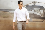 Bharat Ane Nenu budget, DVV Danayya, bharat ane nenu audio venue locked, Audio launch