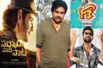 Sankranthi 2022 estimated releases, updates, three big films aiming for sankranthi 2022, Seetimaar