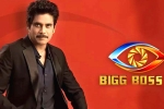 Bigg Boss 5 breaking news, Bigg Boss 5 Telugu host, bigg boss 5 to commence from september 5th, Bigg boss telugu