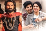 Bimbisara Vs Sita Ramam, Bimbisara Vs Sita Ramam release dates, bimbisara vs sita ramam clash tomorrow, Trailers