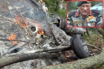 Army chopper crash dead, Army chopper crash breaking news, army chopper crash bipin rawat and 11 killed, Chopper crash Army chopper crash dead, Army chopper crash breaking news, army chopper crash bipin rawat and 11 killed, Chopper crash