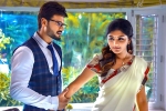 Brand Babu rating, Brand Babu telugu movie review, brand babu movie review rating story cast and crew, Eesha rebba