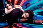 Bubblegum movie rating, Bubblegum movie story, bubblegum movie review rating story cast and crew, Fashion designer