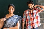 Chaavu Kaburu Challaga​ rating, Chaavu Kaburu Challaga​ rating, chaavu kaburu challaga movie review rating story cast and crew, Chaavu kaburu challaga movie review