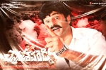 Chennakesava Reddy release, Chennakesava Reddy latest, chennakesava reddy releasing in 300 screens, Bellamkonda suresh