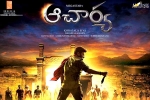Acharya shoot, Acharya, rs 20 cr set for chiranjeevi s acharya, Syeraa