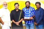 Chiranjeevi, Bhola Shankar updates, chiranjeevi s bhola shankar launched today, Vishnu induri