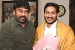 Chiranjeevi breaking updates, AP Government, meeting with ys jagan has been fruitful says chiranjeevi, Ysrcp Chiranjeevi breaking updates, AP Government, meeting with ys jagan has been fruitful says chiranjeevi, Ysrcp