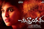 Chitrangada official, release date, chitrangada telugu movie, Chitrangada