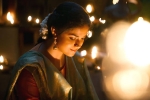 Miss India movie review and rating, Miss India movie rating, miss india movie review rating story cast and crew, Kamal kamaraju