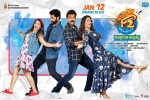 story, Venkatesh, f2 telugu movie, Mehreen pirzada