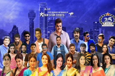 Megastar Chiranjeevi with More Celebrity in Dallas – Film Star Events