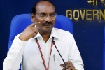 Indian Space Research Organization(ISRO), K Sivan., india s first manned mission gaganyaan, K sivan