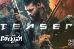 Gandheevadhari Arjuna teaser, Gandheevadhari Arjuna budget, gandheevadhari arjuna teaser is super stylish, Praveen sattaru
