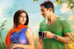 Oxygen release news, Oxygen release news, gopichand s oxygen new release date, Gen z latest