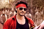Guntur Kaaram songs, Sree Leela, all set for the first single of guntur kaaram, Guntur kaaram