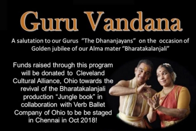 Guru Vandana Guru Vandana