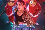 Happy Birthday latest updates, Happy Birthday, disappointing openings for happy birthday, Ritesh