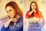 Russia, Hichki, indian flick hichki to hit russian screens this september, Rani mukerji