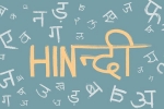 American Community Survey, Center for Immigration Studies, hindi is the most spoken indian language in the united states, American community survey