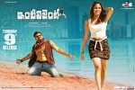 Inttelligent official, latest stills Inttelligent, inttelligent telugu movie, Ashish vidyarthi