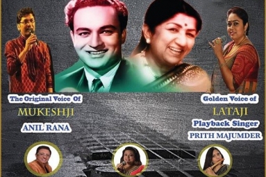 Jaane Kahaan Gaye Woh Din Jaane Kahaan Gaye Woh Din