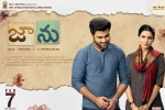 Samantha Akkineni, 96 Telugu movie, jaanu telugu movie, Ok jaanu