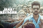 Jana Nayagan release news, Vijay, verdict in vijay s jana nayagan on january 27, Vijay