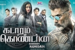 2019 Tamil movies, Kadaram Kondan Kollywood movie, kadaram kondan tamil movie, Raaj kamal films international 2019 Tamil movies, Kadaram Kondan Kollywood movie, kadaram kondan tamil movie, Raaj kamal films international