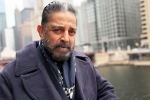 Kamal Haasan new updates, Kamal Haasan, karnataka court raps kamal haasan in kannada row, E commerce