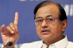 P Chidambaram scams, Foreign Investment Promotion Board, chidambaram smartly admitted the scams in upa regime, Indian finance minister