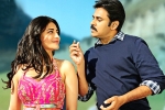 Katamarayudu, Katamarayudu latest, katamarayudu mints decent figures in usa, Katamarayudu
