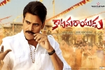 Katamarayudu Tollywood movie, Katamarayudu official, katamarayudu telugu movie, Shruti hassan