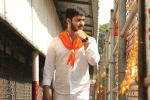 Keshava Movie Tweets, Keshava Movie Tweets, keshava movie review rating story cast and crew, Keshava rating