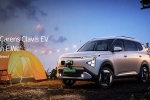 Kia Carens Clavis EV launch, Kia Carens Clavis EV colours, kia carens clavis ev launched in india, Entertainment