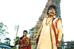 Kobbari Matta Movie Tweets, Sampoornesh Babu movie review, kobbari matta movie review rating story cast and crew, Rupak ronaldson